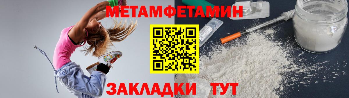 Амфетамин Розовый  АМФЕТАМИН  МЕГА tor  Вход с VPN  Белореченск 