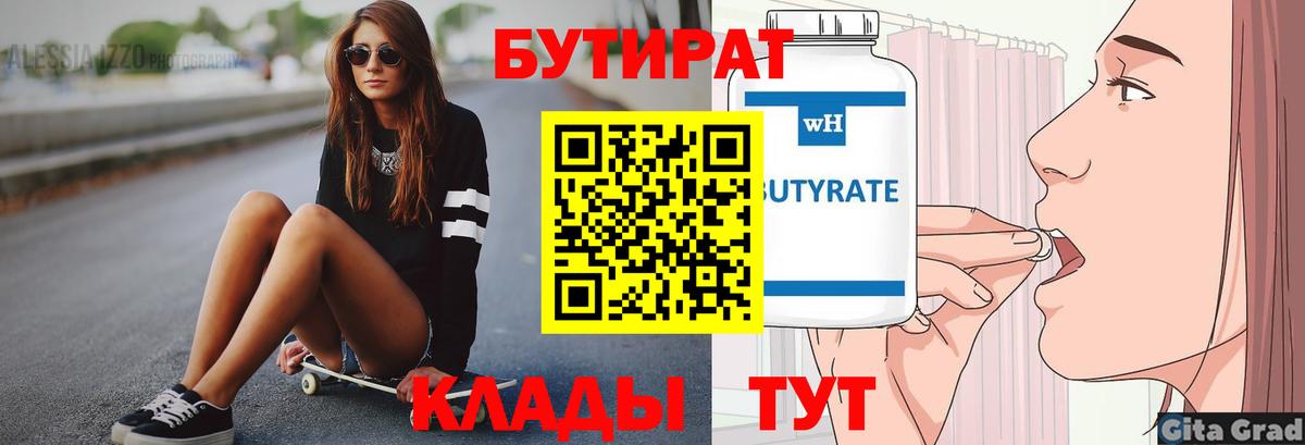 Амфетамин Белореченск