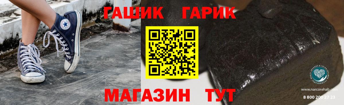 Гашиш VHQ Белореченск