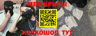 гашик Волжский