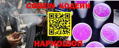 кокс Волгодонск