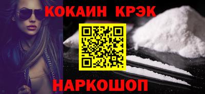 кокс Волгодонск