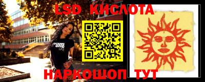 кокс Волгодонск