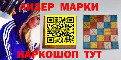 гашик Волжский