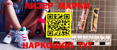 кокс Волгодонск