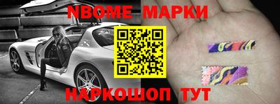 MDMA Волжск