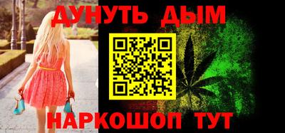 кокс Волгодонск