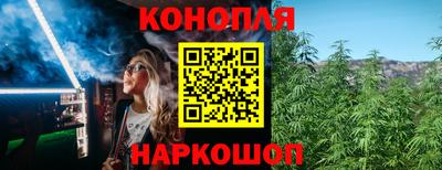 кокс Волгодонск