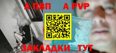 гашик Волжский
