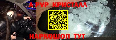 гашик Волжский