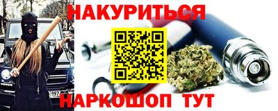 кокс Волгодонск