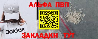MDMA Волжск
