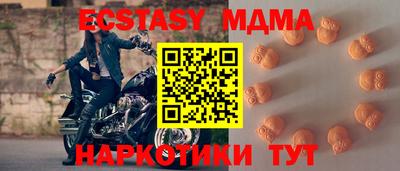 MDMA Волжск