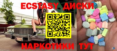 гашик Волжский