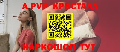 кокс Волгодонск