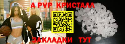 гашик Волжский