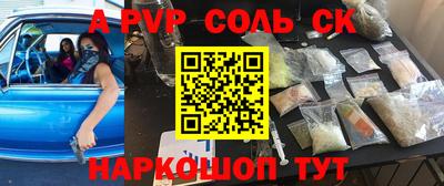 MDMA Волжск