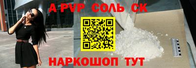 гашик Волжский