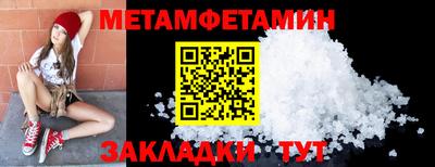 гашик Волжский