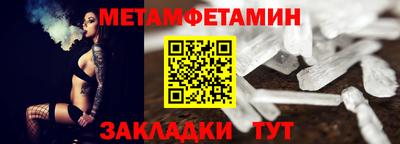 гашик Волжский