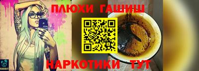 кокс Волгодонск