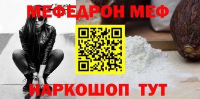 гашик Волжский