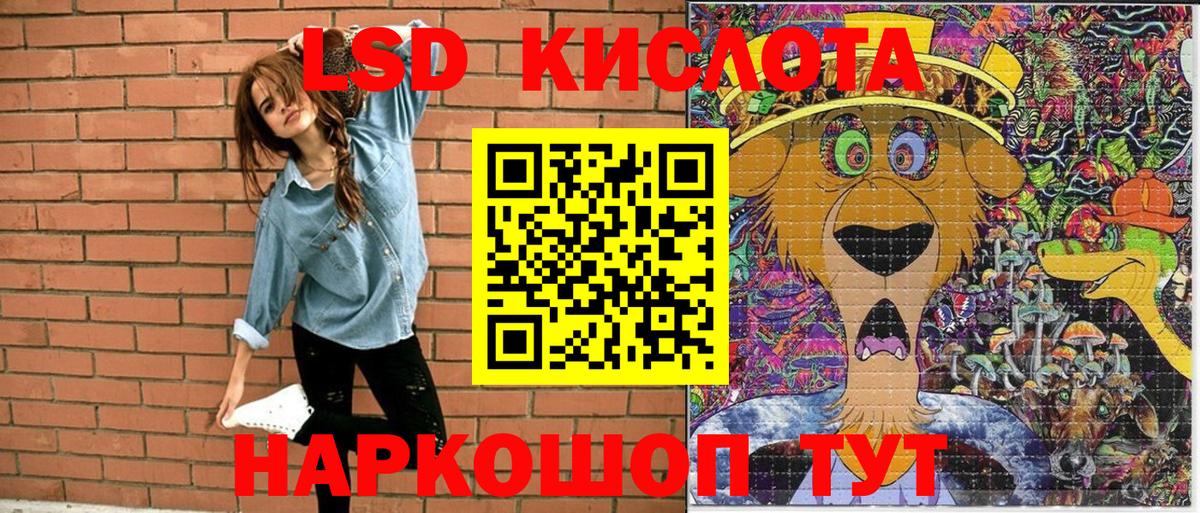Белореченск  Наркотические марки 1,5мг  Вход с VPN  Марки 25I-NBOMe  Наркотические марки 1,5мг 