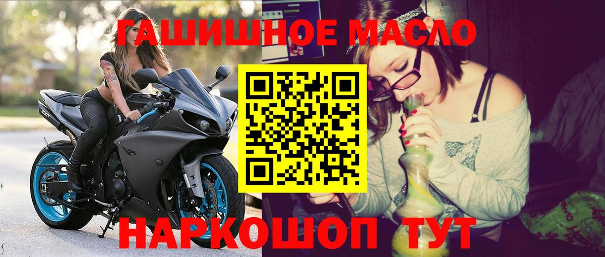 МЕТАМФЕТАМИН  Белореченск  Вход с VPN  Альфа ПВП СОЛЬ кристаллы  Бошки Шишки  Меф   КОКАИН 