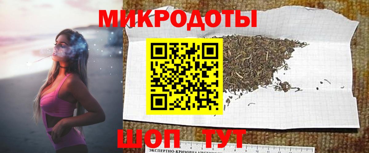 Галлюциногенные грибы мухоморы Белореченск